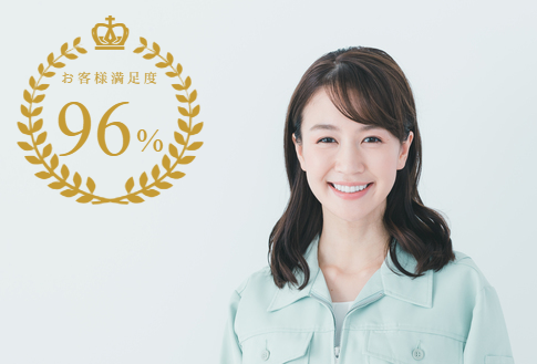 ご相談の流れ1